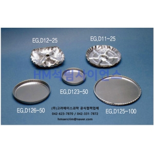 이글 일회용 알루미늄 드라잉 팬 70X6.3mm 1.2g 50/pk EG.D123-50_이미지