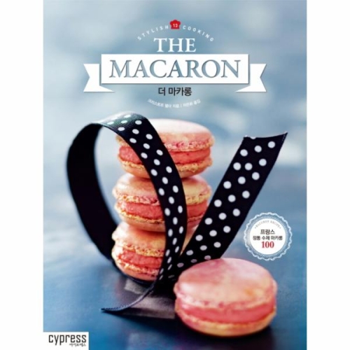 [�Ҹ�] ����ī�� THE MACARON