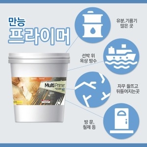 빅솔 메가 메가 만능프라이머 2L 속건 사비 젯소 에폭시우레탄하도