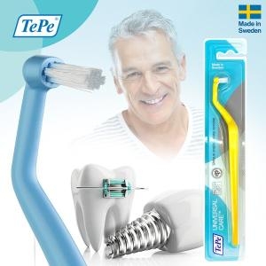 테페 임플란트 케어 설측면칫솔