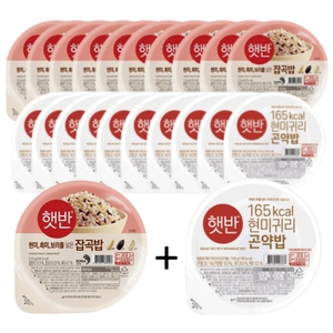 햇반 매일잡곡밥 210g 10개 + 현미귀리곤약밥 150g 10개