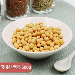 아름다운쌀가게 건강한밥상 국내산 백태 메주콩 500g