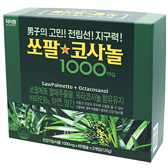 닥터팜 쏘팔 코사놀 60캡슐 2개입 세트이미지입니다. 누르면 해당 게시물로 새창이동합니다.