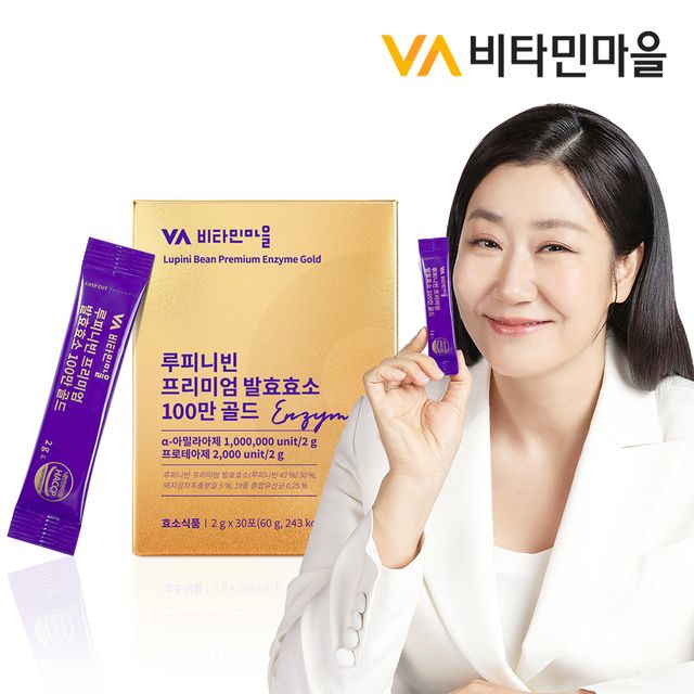 비타민마을 루피니빈 프리미엄 발효효소 100만 골드 30포 (1개)_이미지
