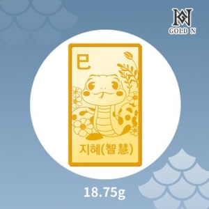골드앤  을사년의 뱀의해 골드바 18.75g