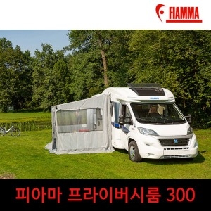 카라반 피아마 프라이버시룸 라이트미디움 300 어닝텐트