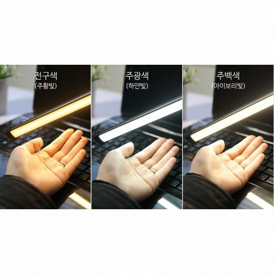 라이트컴 COMS USB 클립 테이블조명_이미지