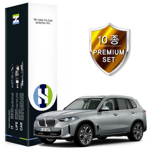 폰트리 힐링쉴드 PPF 보호필름 10종 세트 BMW X5 2025년 전용