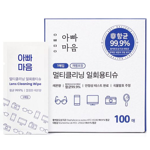 송월타월 아빠마음 멀티클리닝 일회용 티슈