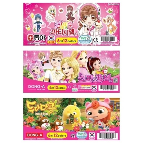 동아 수채화물감 6cc 12색 여아용 분홍 캐릭터랜덤 박스 96개입 WFKGOH6