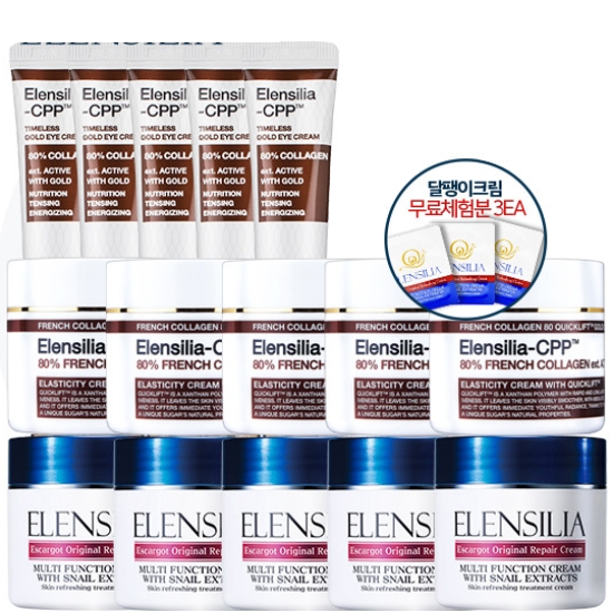 엘렌실라 달팽이 크림+콜라겐 크림+콜라겐 아이크림 15종 세트
