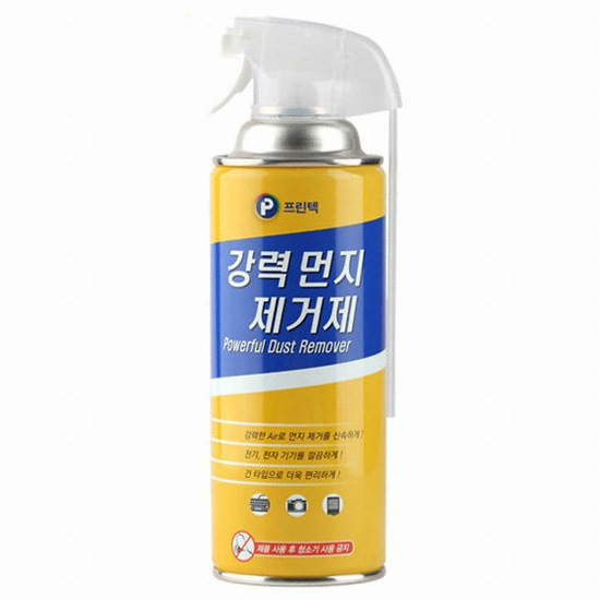 강력 먼지제거제