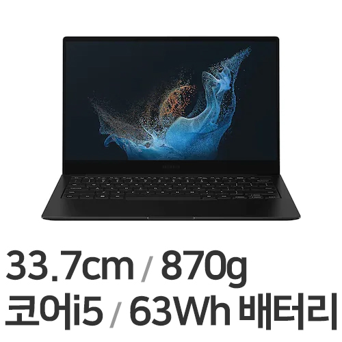 삼성전자 갤럭시북2 프로 NT930XED-KC51G (SSD 256GB)_이미지