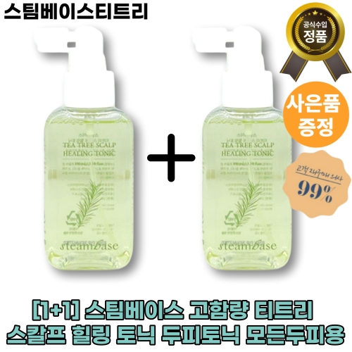 스팀베이스 티트리 스칼프 힐링 토닉 100ml (2개)_이미지