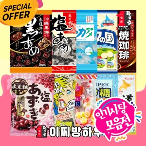 사탕 모음전 팥사탕 흑사탕 소금사탕 커피사탕 레몬사탕 입덧캔디 박하사탕 설탕대신 일본사탕