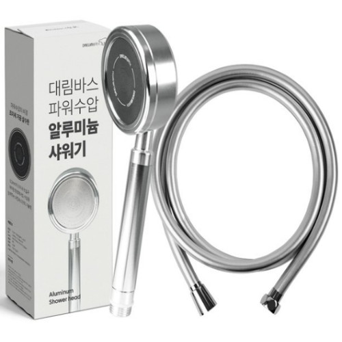 대림바스 파워수압 알루미늄 샤워기 + PVC 샤워호스 2m (샤워호스 2m)_이미지