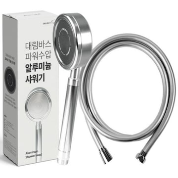 대림바스 파워수압 알루미늄 샤워기 + PVC 샤워호스 2m (샤워호스 2m)