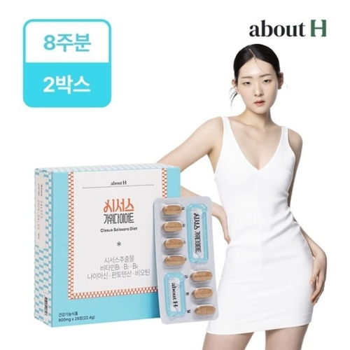 코스맥스바이오 시서스 가위 다이어트 800mg 28정 (2개)_이미지