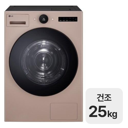 LG전자 트롬 AI 오브제컬렉션 RD25AS_이미지