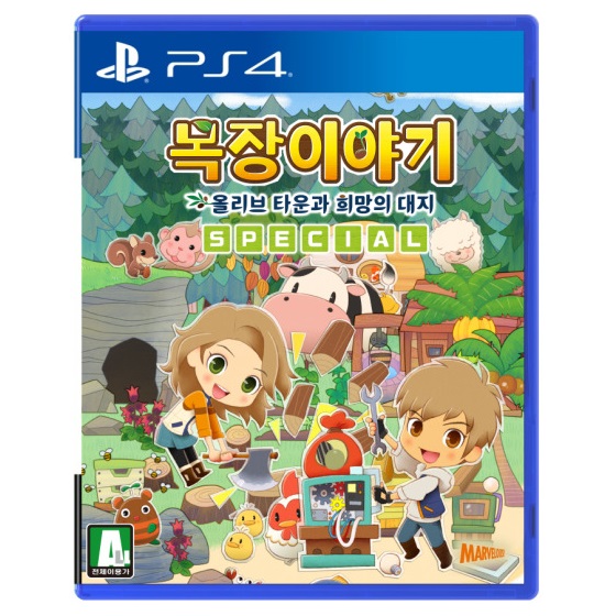 목장이야기: 올리브 타운과 희망의 대지 SPECIAL PS4 한글판_이미지