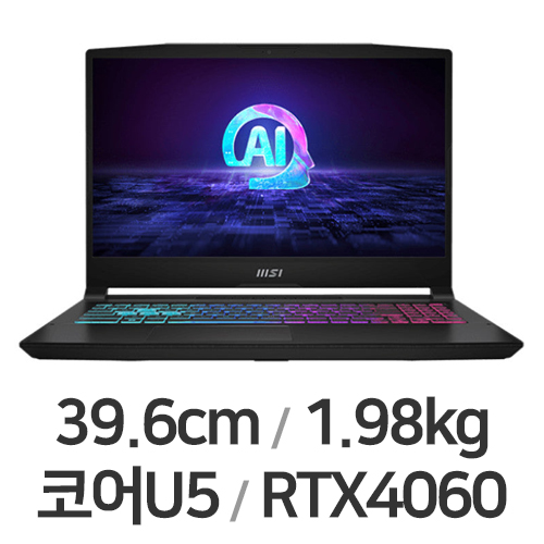 MSI 사이보그 15 AI A1VFK-U5 (리퍼비시)