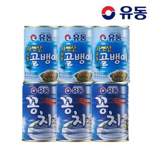 유성물산교역 유동 자연산골뱅이 400g 3개 + 꽁치 400g 3개이미지입니다. 누르면 해당 게시물로 새창이동합니다.