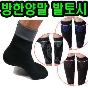 ���� ���Ѿ縻 �߿� ���� ���� ������ȭ ��Ű �����
