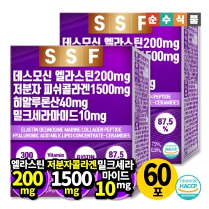 순수식품 엘라스틴 저분자 콜라겐 밀크세라마이드 2g 30포 (2개)_이미지