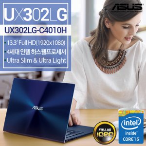 UX302LG-C4010H