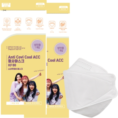 안티코비쿨 ACC 마스크 KF80 대형
