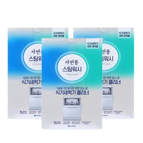 스팀워시 식기세척기 클리너 100g 6개