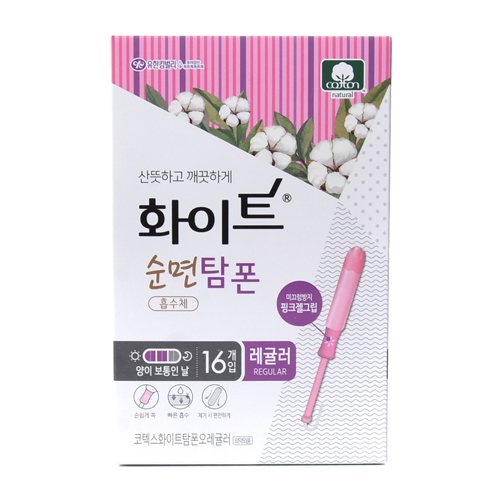 화이트 순면 탐폰 레귤러 16개 (1팩(16개))_이미지