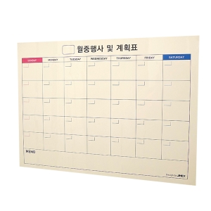 지넥스 붙이는 월간계획표 화이트보드 + 자석보드지우개 랜덤 400 300 mm PET_이미지