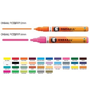 ONE4ALL 아크릴마카 085 Dare Orange Molotow 2mm