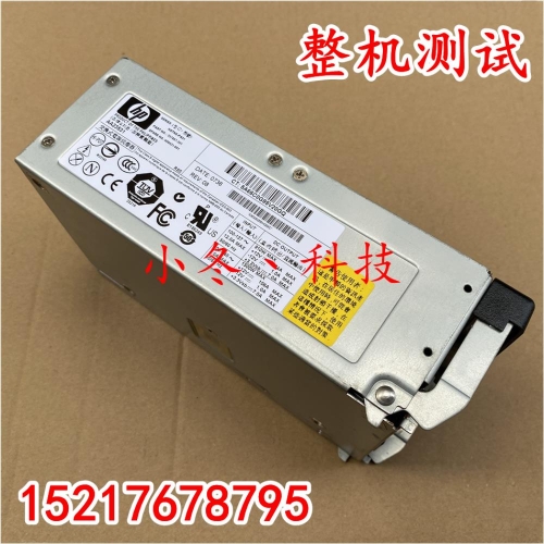 HP DL580G4 DL580G3 서버 전원 공급 장치 337867-001 364360-001 1300W_이미지