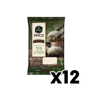 CJ제일제당 비비고 청양고기만두 200g (12개)