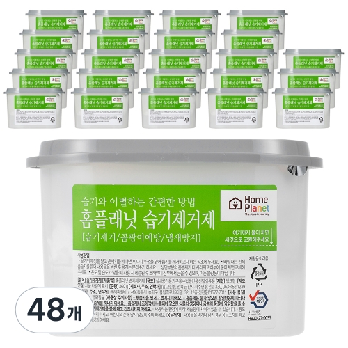 쿠팡 홈플래닛 습기제거제 260g (48개)