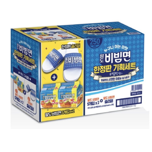 팔도 비빔면 한정판 기획세트 (10개)