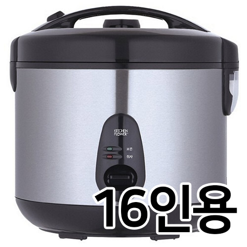 남양키친플라워 KCJ-C1605