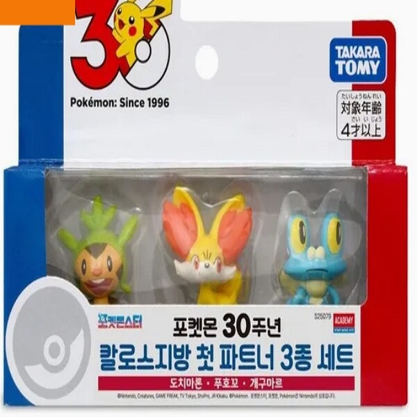 아카데미과학 포켓몬 30주년 칼로스지방 첫 파트너 3종_이미지