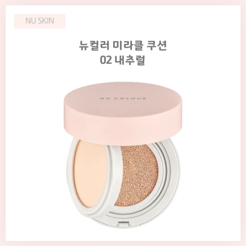 뉴스킨 뉴컬러 미라클 쿠션 02 내추럴 본품+리필