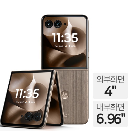 모토로라 Razr 60 울트라 256GB, 자급제 (해외구매)