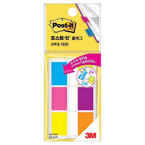 포스트잇 플래그 분류용 필름 680-6AN