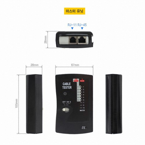 강원전자 NETmate NETmate 네트워크 케이블 테스터 (KW-G5N)