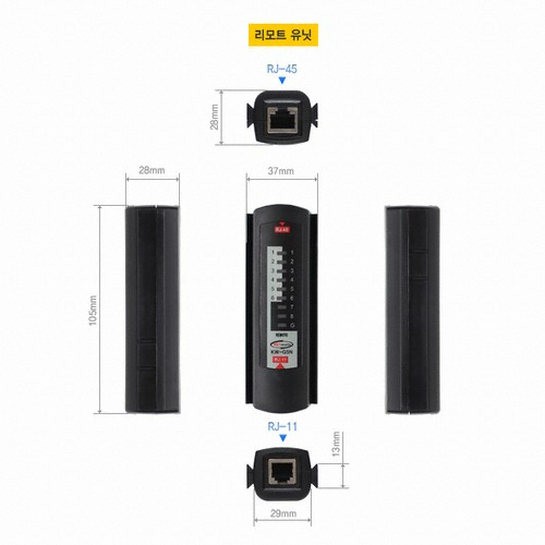 강원전자 NETmate NETmate 네트워크 케이블 테스터 (KW-G5N)_이미지