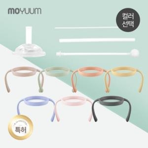 모윰 PPSU 360도 올인원 빨대컵 스트로우 리필 세트_이미지
