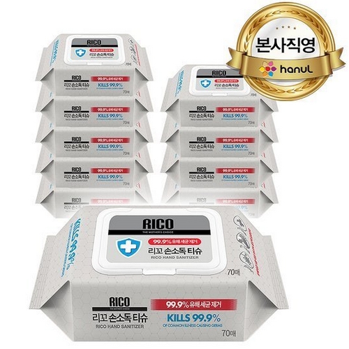 손소독 티슈 캡형 70매