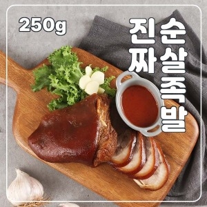 자연과농부 진짜 순살족발 250g (5개)_이미지