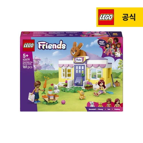 레고 토끼 호텔 (42679) (일반구매)_이미지