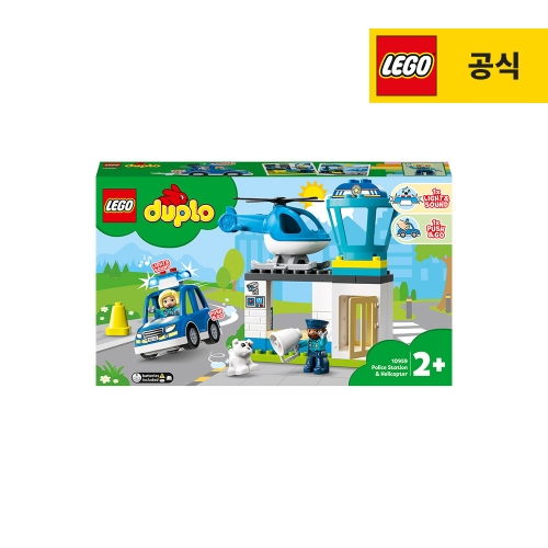 레고 듀플로 경찰서와 헬리콥터 (10959)